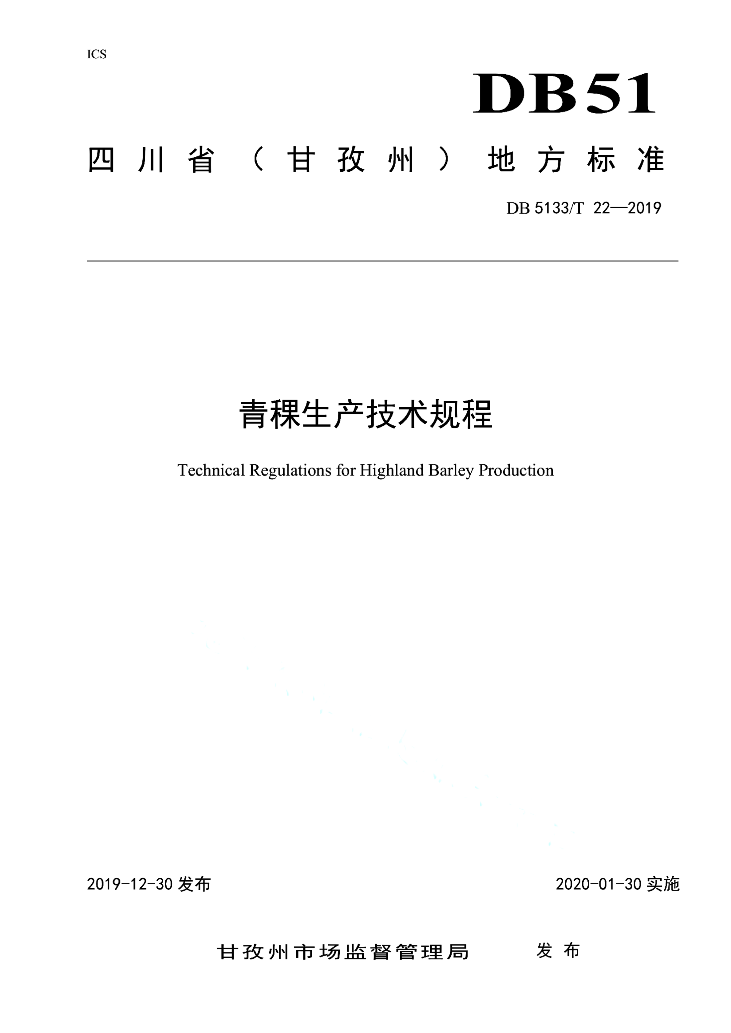 资源详情图